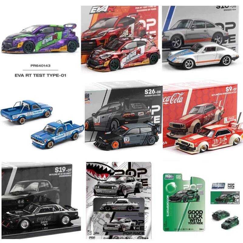 Xcartoys X Pop Race 1:64 EVA RT CUSTOM Type-08 087X PANDEM S13 นักร้อง SKYE Gt-R V8 DRIFT รถโมเดล D