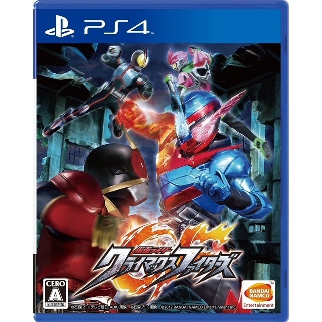 Sony Kamen Rider Climax Fighters เกม PlayStation 4 PS4 มือสอง