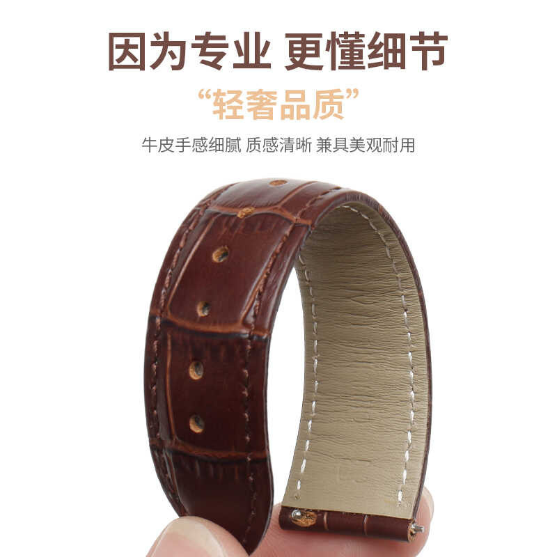 Orient สายนาฬิกาโอเรียนเต็ลสายนาฬิกาหนังแท้สำหรับผู้ช