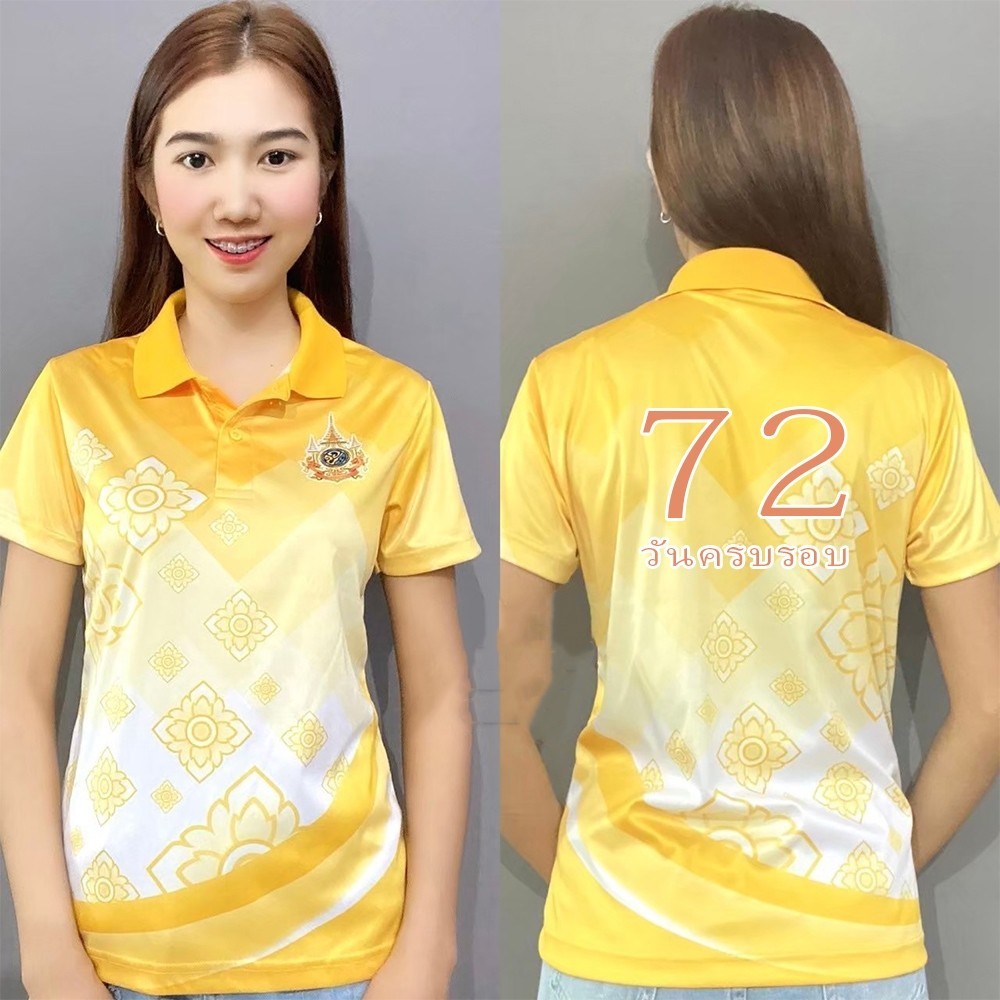 2567 เสื้อโปโล ทีมไทย เหมาะกับโอกาสต่างๆ เสื้อสีเหลืองเป็นกลางหลวมในฤดูร้อนด้านบนขนาดบวกสลิมฟิตและระบายอากาศแขนสั้น เสื้อคอปกกระดุม เธน