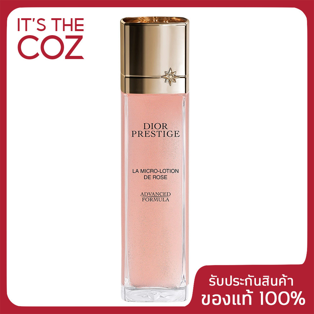 พร้อมส่ง โลชั่นบำรุงผิว DIOR PRESTIGE LA MICRO-LOTION DE ROSE ADVANCED FORMULA ของแท้เคาน์เตอร์ไทย