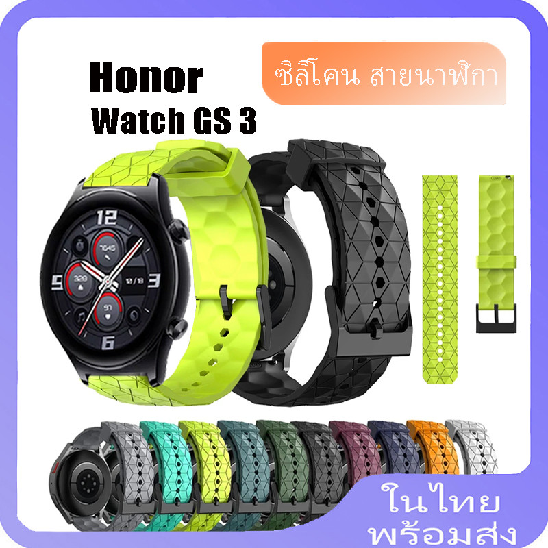 สายซิลิโคนสําหรับ Honor watch gs 3 นาฬิกาสร้อยข้อมือสําหรับ Honor watch gs 3 รูปแบบฟุตบอล Sport Band