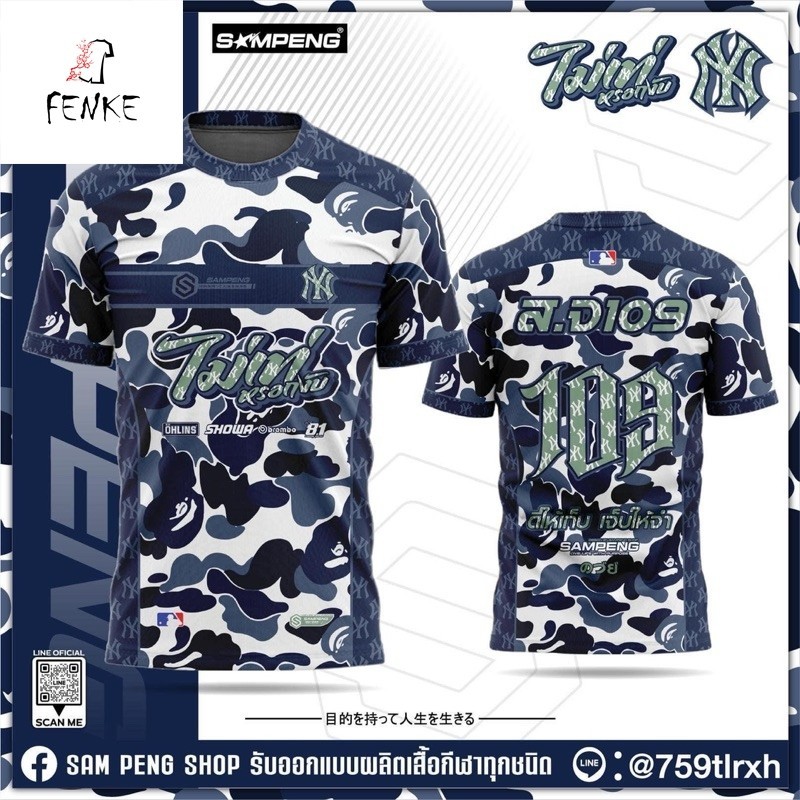 เสื้อบ้าน109.SHOP(สจ)