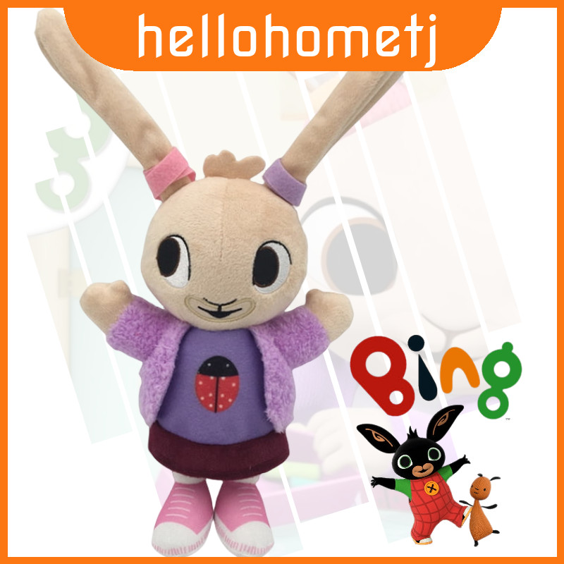 Bing Bunny Coco ตุ๊กตาของเล่นเบาะน่ารักการ์ตูน Plushie ตกแต่งห้องของขวัญเด็ก