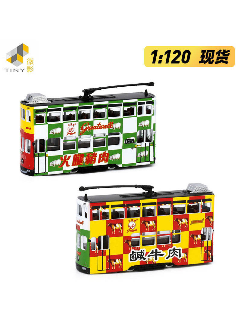 Tiny Micro Shadow 143 Great Wall ยี่ห้อ Hong Kong Tram รุ่นที่ 6 Tiny Tiny Tiny Tiny Tiny Tiny 1: 12