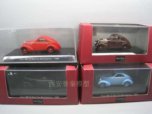 STARLINE 1/43 FIAT 508 CS balilla berlinetta 亚特 合金车模