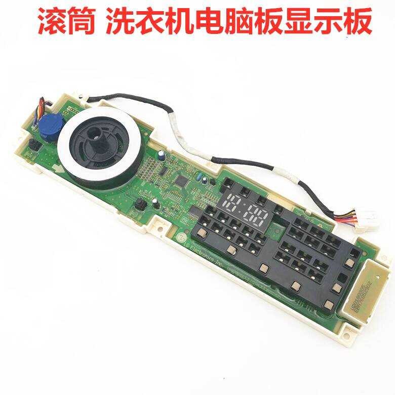 ใช้ได้กับเครื่องซักผ้า LG แบบถัง C 5 1 K N F 2 0 บอร์ดคอมพิวเตอร์ E B R 8 3 7 4 9 วาล์วทางเข้า ล็อคป