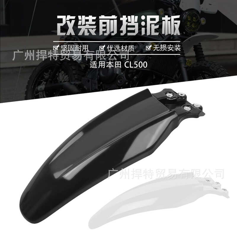 เหมาะสําหรับ Honda CL300 CL500 Mudguard cl300 cl500 บังโคลนตําแหน่งสูง cl 300