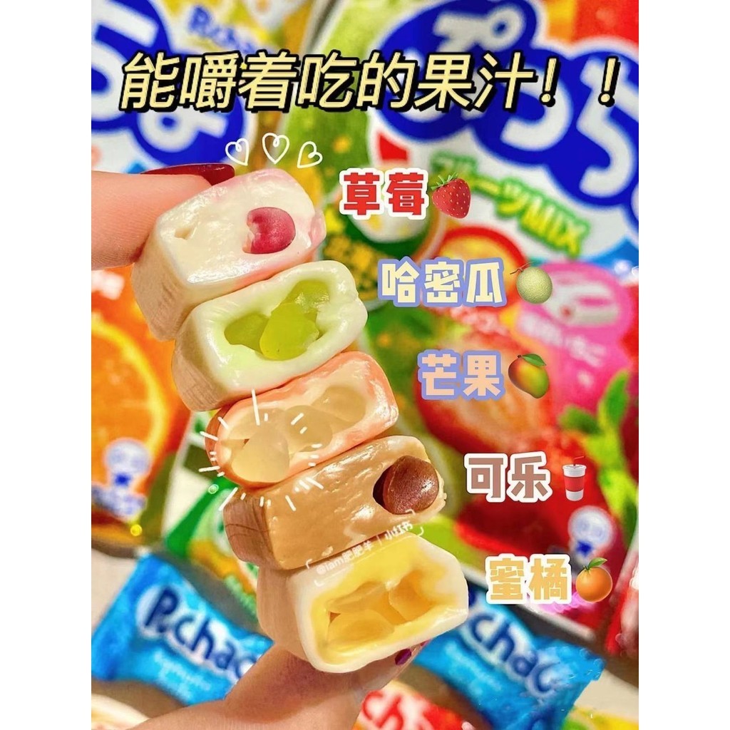 ♞Yoha Fruity QQ Sugar Sandwich Soft Candy แจกขนมรวมแบบขายส่งติดตัวไปด้วย