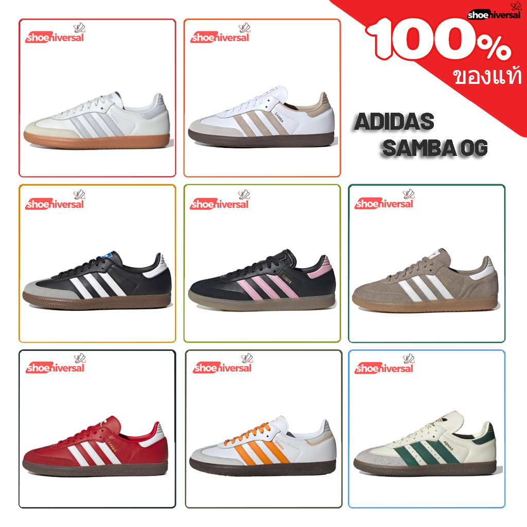 ฟิกเกอร์ [ พรีออเดอร์ ]️Adidas Samba OG ของแท้100% รองเท้าผ้าใบ Samba IE0877 JI0218 IH8157 IE6521 H