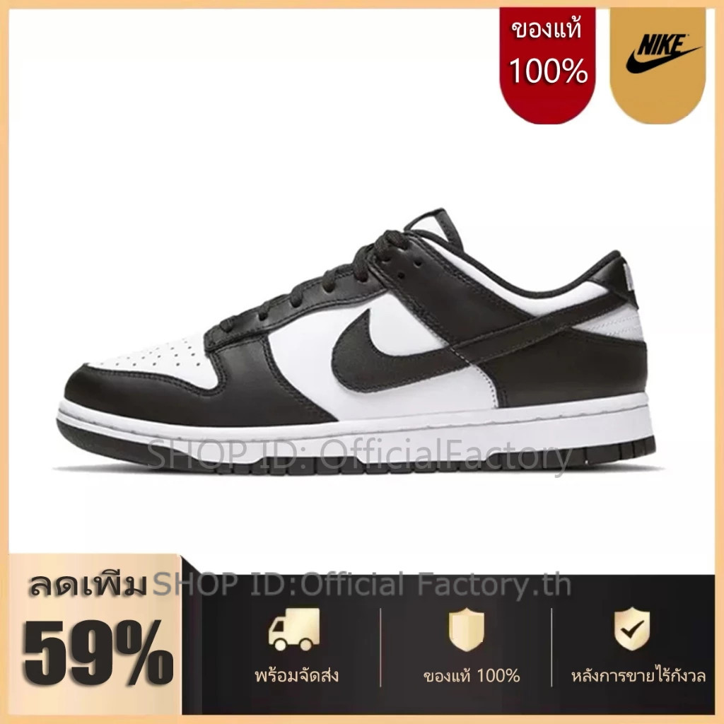 จัดส่งที่รวดเร็ว ไนกี้ รองเท้าผ้าใบ เเพนด้าค่ะ NIKE DUNK LOW PANDA ของแท้