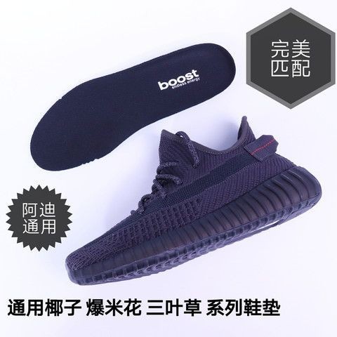เหมาะสำหรับ Adidas EQT พื้นรองเท้า Vance ที่ระบายอากาศได้ดี ระงับกลิ่นกาย และดูดซับแรงกระแทก