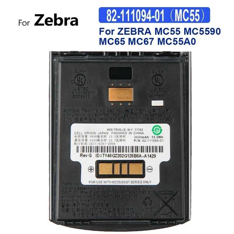 แบตเตอรี่ ZEBRA สำหรับ Motorola MC55 MC55A0 MC55E0 MC65 MC67 82-111094-01