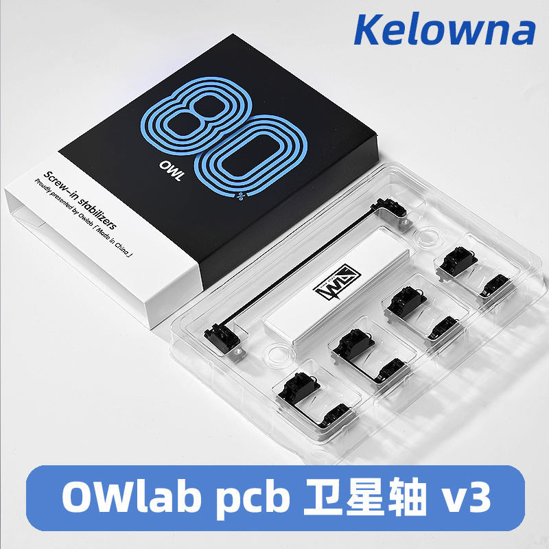 Owlab แกนดาวเทียม Ow V3 Pcb สกรูแกนดาวเทียมวัสดุปอมสีดําที่กําหนดเองการฝึกอบรมแป้นพิมพ์เครื่องกล