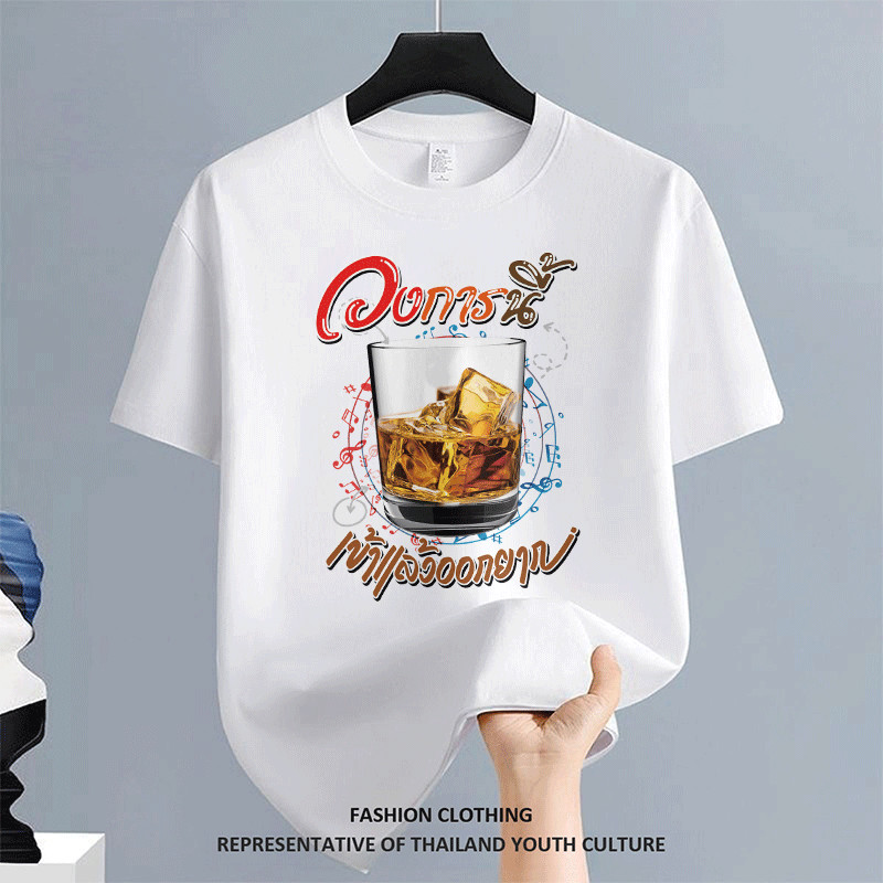 [COD] เสื้อยืดผู้ชาย oversize แฟชั่น วินเทจ สีขาวผู้ชายเท่ๆ เปล่า