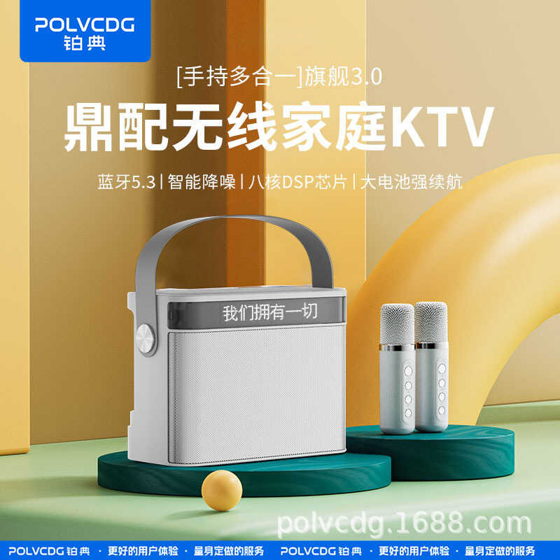 Platinum Classic YS219 pro โฮมเธียเตอร์ KTV ชุดลําโพงบลูทูธไร้สายไมโครโฟนเสียงเครื่อง All-in-One