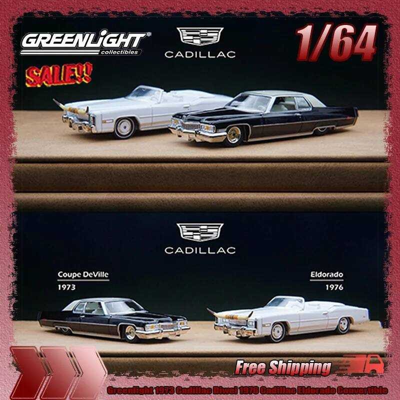 ใหม่ Greenlight 1:64 173 Cadillac Diwei 176 Cadillac Eldorado รถจําลอง Miniature รถ Diecast รุ่นของ