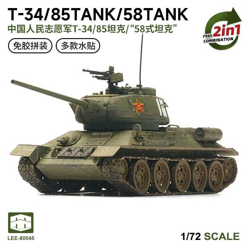 LEE 1/72 Soviet T34/85 Medium Tank Type 58 Tank Assembly Puzzle Model