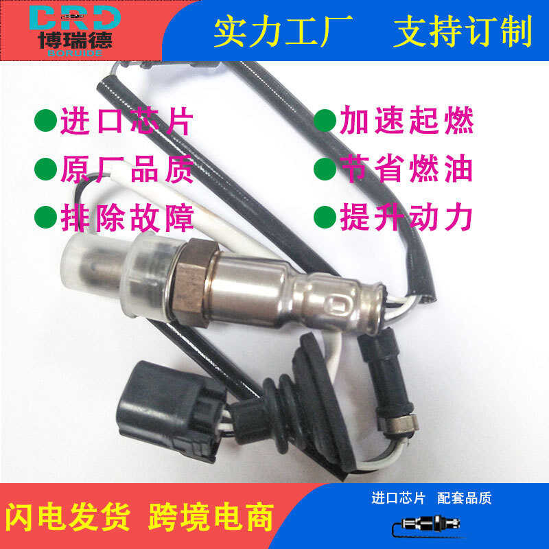 เซนเซอร์ออกซิเจน N Series 36532-5A2-A01 36532-5R3-H01 36532-R0TH51