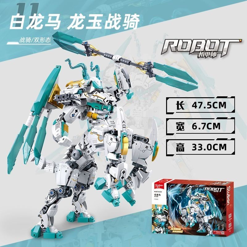 ใช้งานร่วมกับเลโก้บล็อกตัวต่อมังกรขาว Malong Jade War Rider Monkey King mecha รุ่นประกอบของเล่นเด็ก