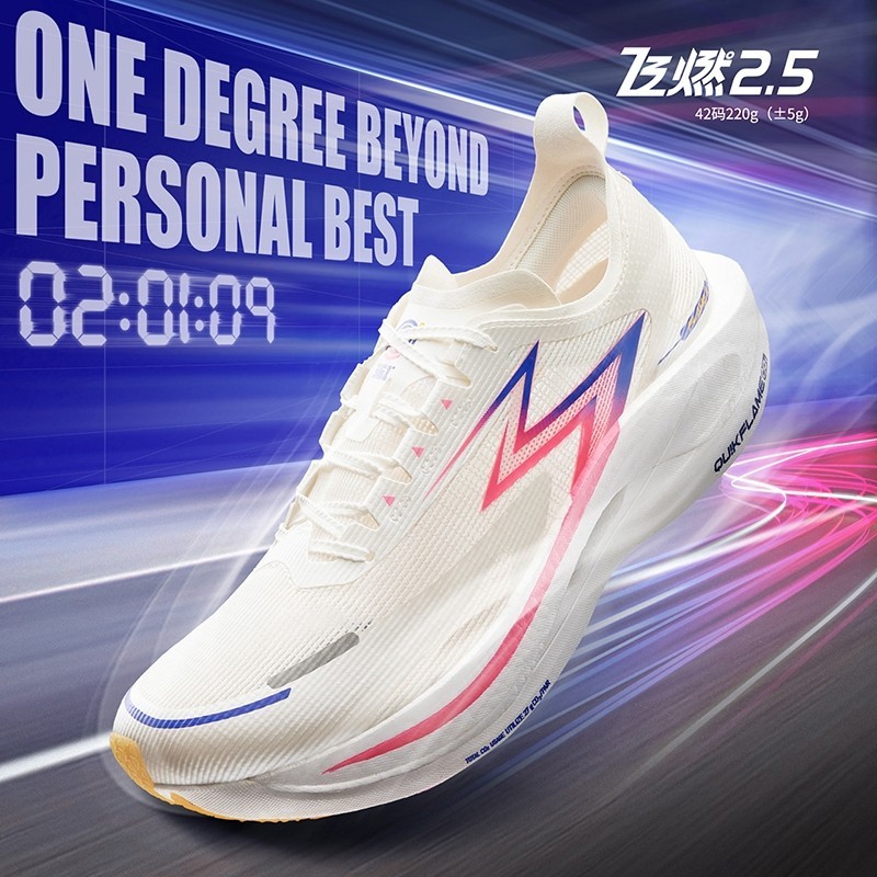 361 Degrees Flame 2.5 องศาเปลวไฟ รองเท้าวิ่งผู้ชายมาราธอนแผ่นคาร์บอนแข่งระบายอากาศกันกระแทกกีฬารองเ