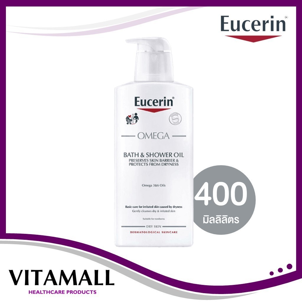 ฟิกเกอร์ Eucerin Omega Bath & Shower Oil ( 400ml )(แถมฟรีถุงผ้า Eucerin)