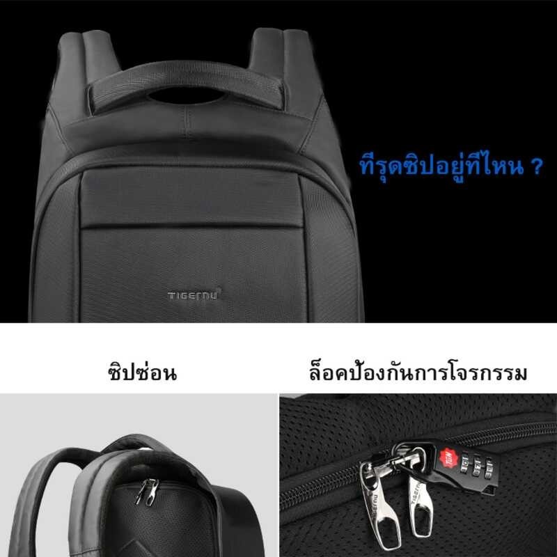 ❤ Tigernu Official Store] กระเป๋าโน๊ตบุ๊ค กระเป๋าเป้สะพายหลั