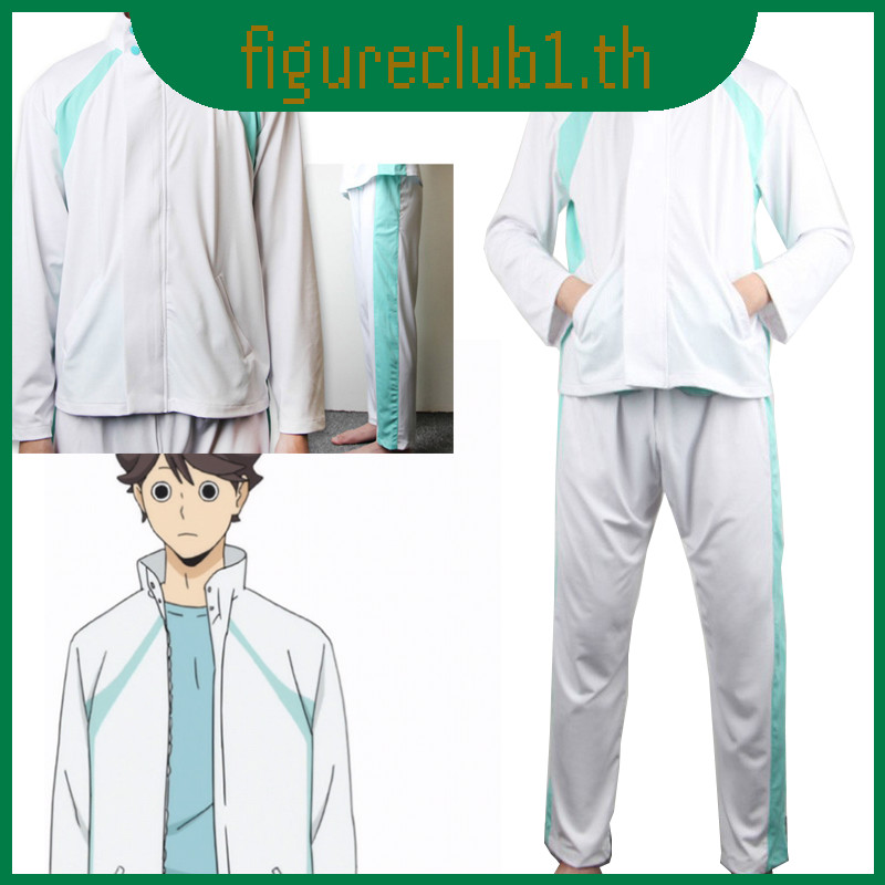 Haikyuu Comfort Aoba Johsai High School Uniform Lining Mesh With