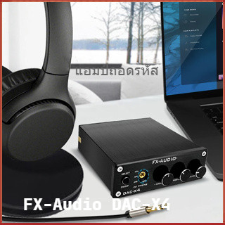 Fx-audio DAC-X4 ถอดรหัสแอมป์ USB ไดร์เวอร์ฟรีเสียงแหลมและเบสปรับ MAX9722 192KHZ อิสระเสียงแหลมและเบ
