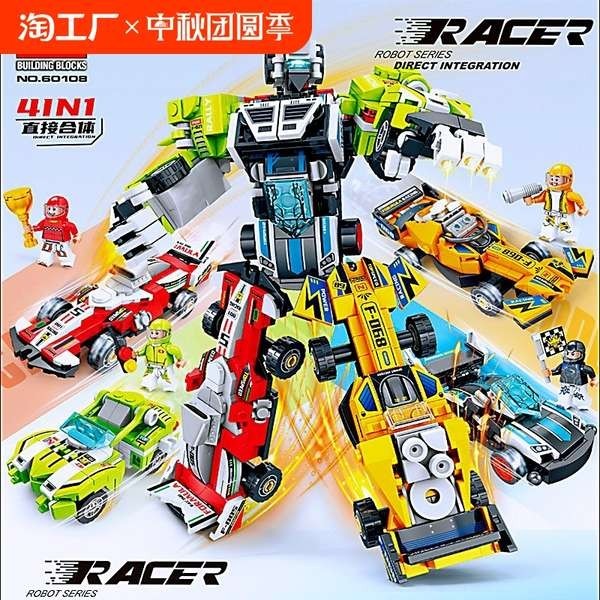 lego ninjago lego รถยนต์ที่มีชื่อเสียง, รถสปอร์ต, หุ่นยนต์แปลงร่าง, ปอร์เช่, บูกัตติ, ลาฟา, ซุปเปอร