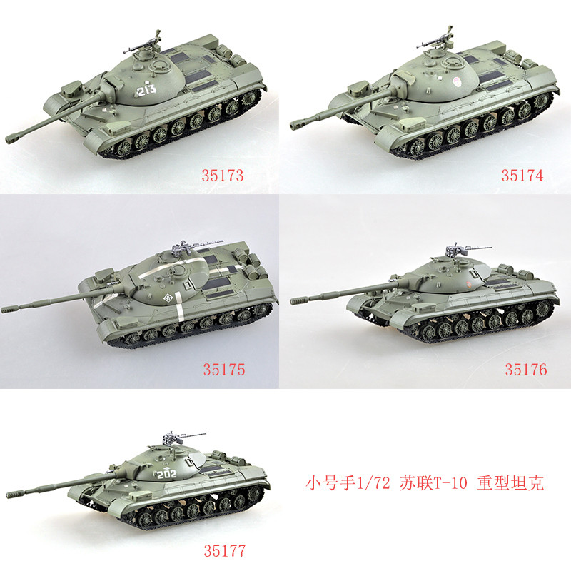 Trumpeter 35173/74/75/76/77 1/72 T-10 Heavy Tank สําเร็จรูปพลาสติก Static รุ่น