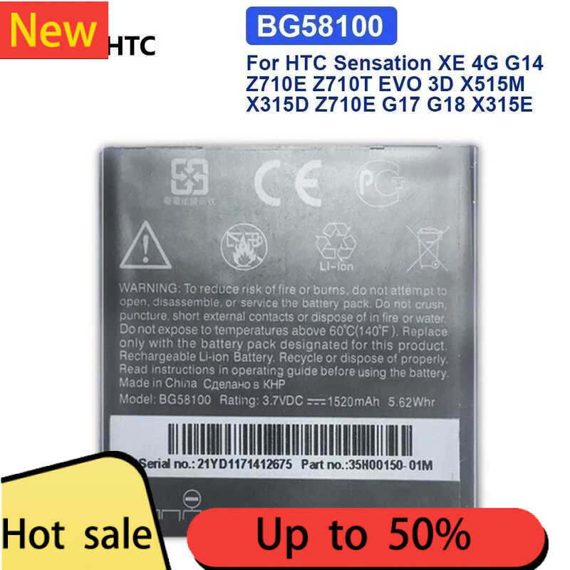 1520 mAh,แบตเตอรี่ BG86100, สำหรับ HTC Sensation XE 4G G14 Z710E Z710T EVO 3D X515M X315D G17 G18