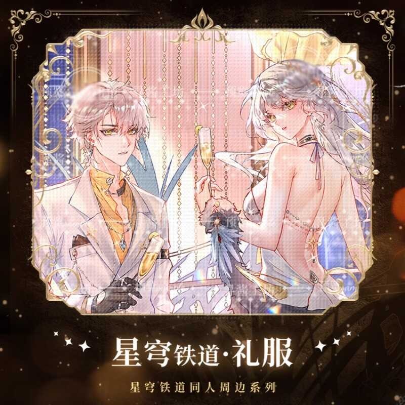 ◆ เกมอะนิเมะ Honkai: สตาร์เรลคอสเพลย์ Pathfinder Caelus Stelle