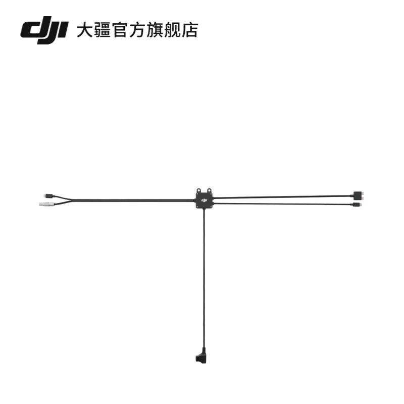 DJI LiDAR Focus Rangefinder (RS) สายส่งภาพ DJI Transmissi/DJI RS 3 Pro อุปกรณ์เสริม DJI Stabilizer/อ