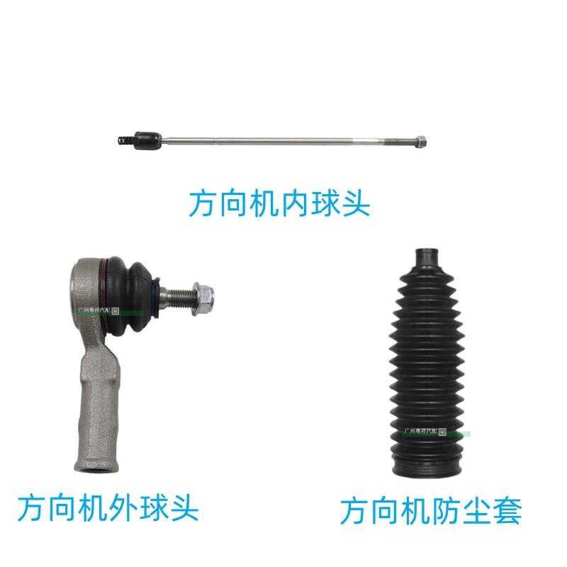 เหมาะสําหรับ 05-19SMART SMART Elf W453 พวงมาลัยเกียร์ Tie Rod หัวบอลด้านในด้านนอกฝาครอบกันฝุ่น