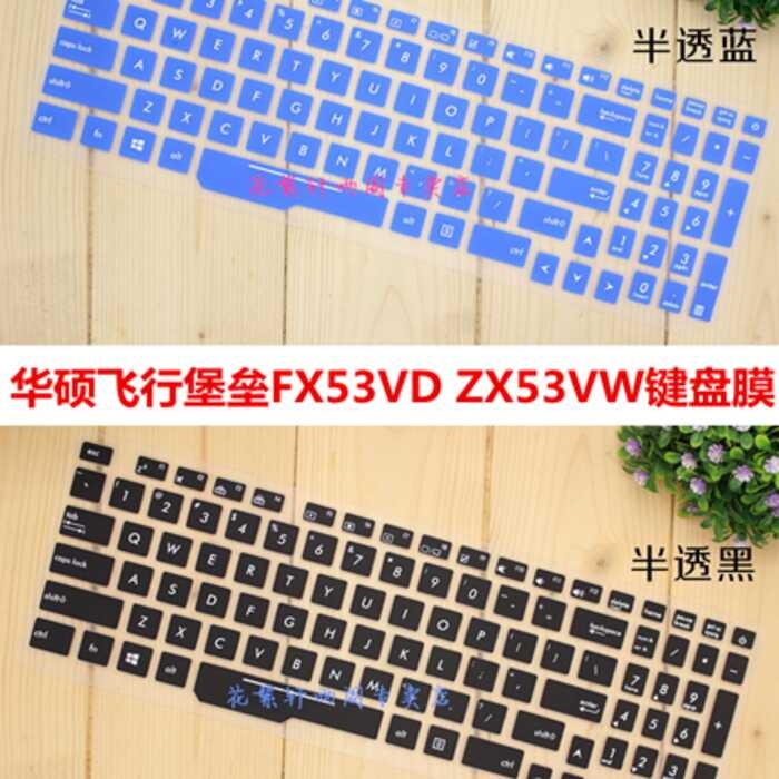 Asus Flight Fortress ZX53VD FX53VD Notebook Keyboard Film Screen Protector Computer Film 52cm