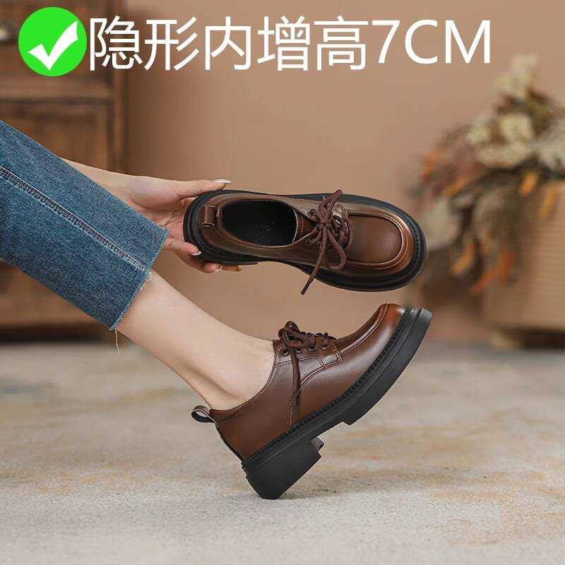 รองเท้า lace-up ส้นหนา 7 ซม. สีน้ำตาล ทรงเพิ่มความสูง ทำจากหนังขนาดเล็ก สำหรับฤดูใบไม้ผลิ