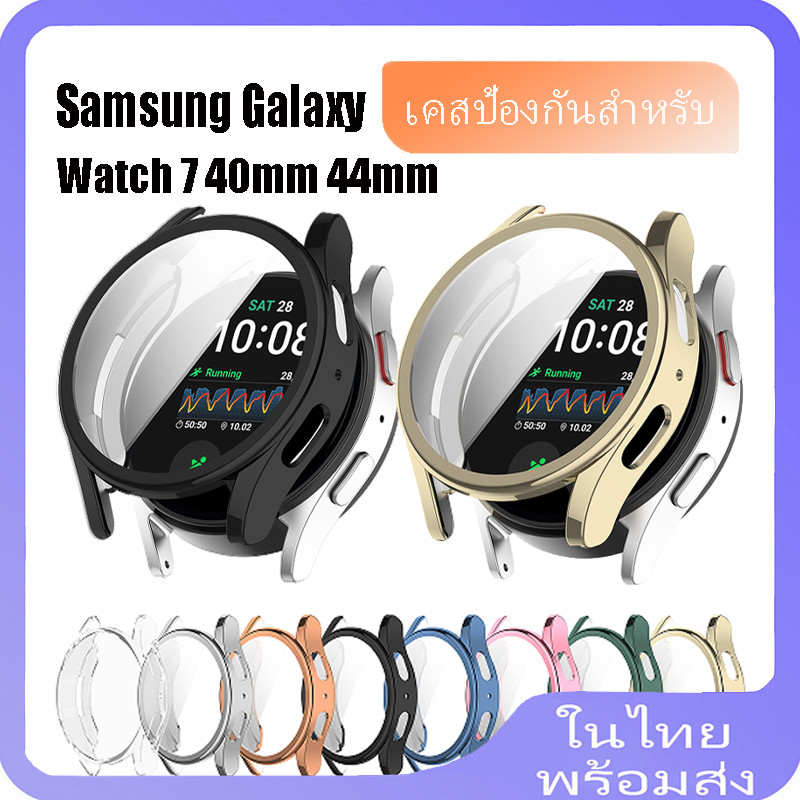 Tpu สําหรับ Samsung Galaxy Watch 7 40mm 44mm Anti-Scratch กันชนป้องกันหน้าจอสําหรับ Samsung Galaxy Watch 7 อุปกรณ์เสริมเต็มรูปแบบ