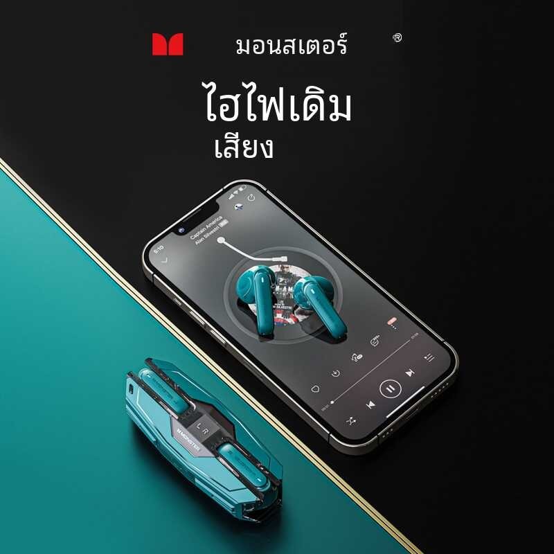 หูฟังไร้สาย Monster Xkt08 Pro หูฟังเอียร์บัดโทรออกด้วยเสียง