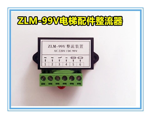 YTH ZLM-99V AC220V DC99V ZLD-99V