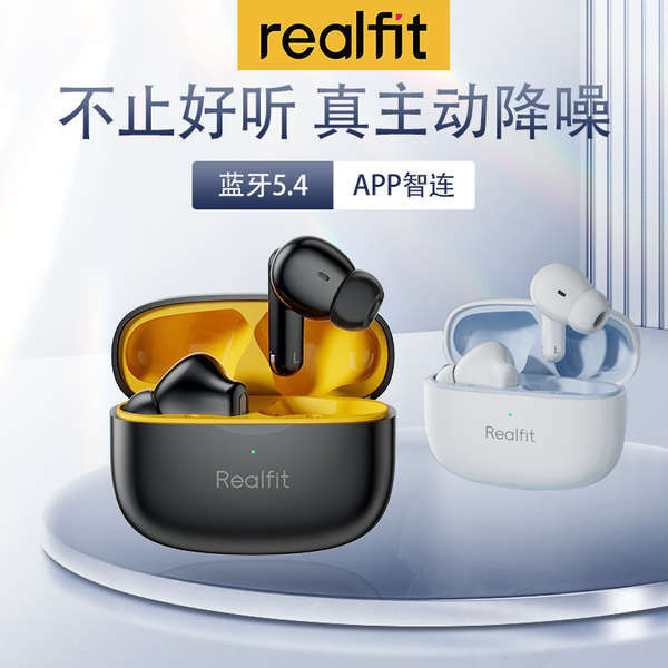 หูฟังบลูทูธเบสหนัก หูฟังครอบหูไร้สาย realfit F3 True Wireless Bluetooth 5.4 Full In-Ear ANC Active