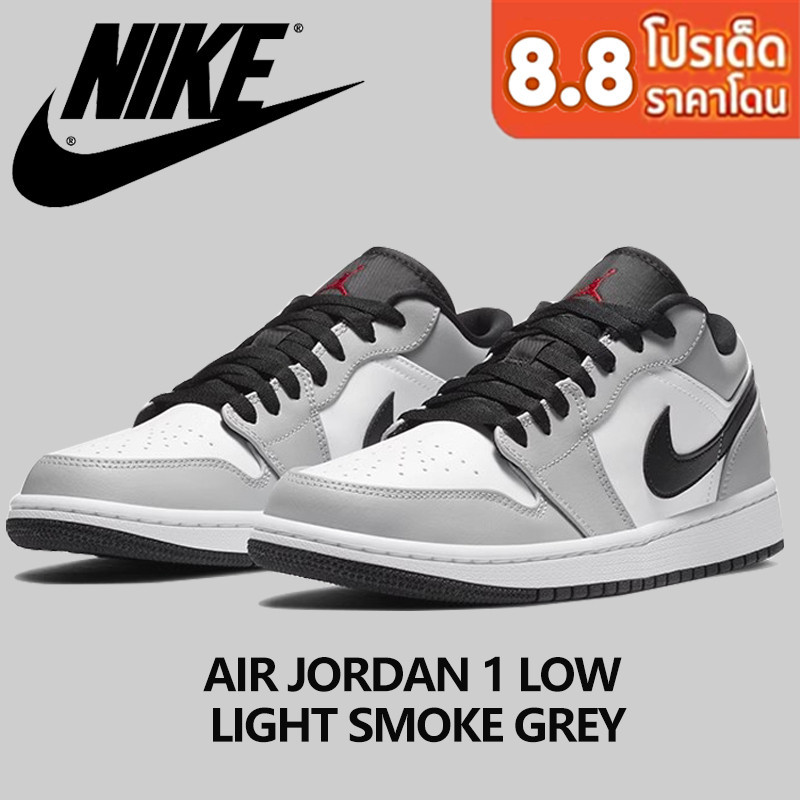 【100% ของแท้ 】AIR JORDAN AIR JORDAN 1 LOW LIGHT SMOKE GREY1 LOW LIGHT SMOKE GREY รองเท้ากีฬาชายและห