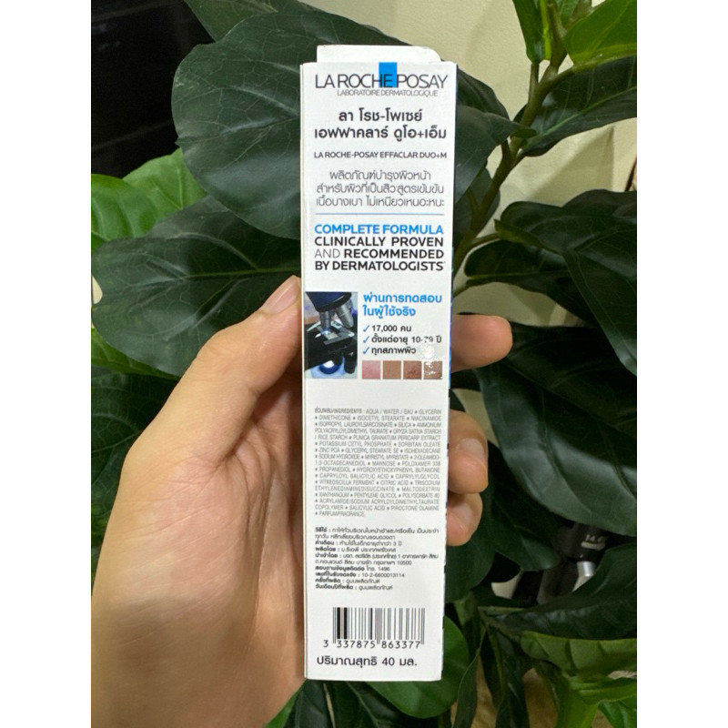 ♞La Roche Posay Effaclar Duo+M 40ml