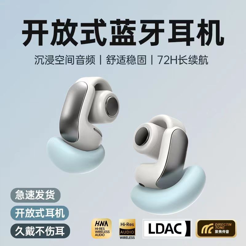 Ultra Open Earbuds หูฟังบลูทูธ