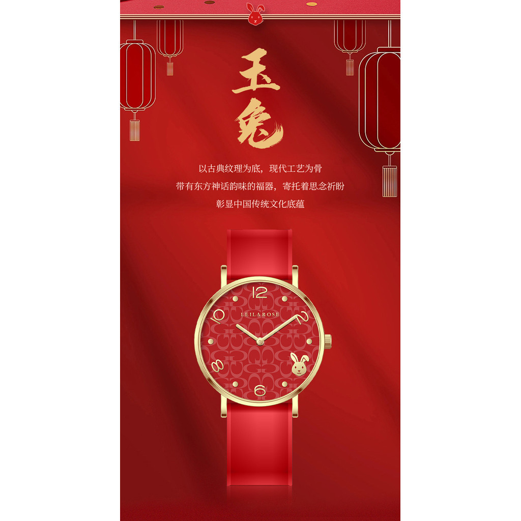 2024 Fashion Sports Year of the Rabbit Zodiac Watch Limited Edition Year ปีนักษัตรนาฬิกาข้อมือสีแดง