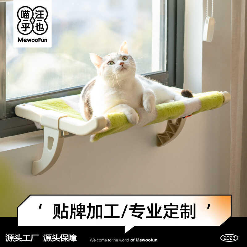 บ้าน > ผลิตภัณฑ์ Cat Hang Bed(D8d6047fe50d166b3f755429c6d0cfbc รวมผลิตภัณฑ