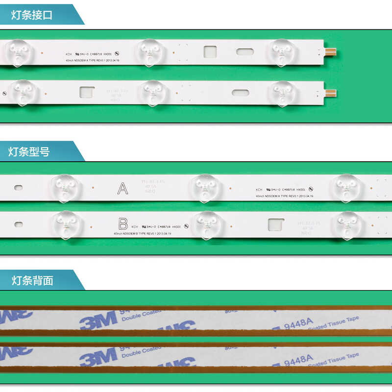 ❤ 10 ชิ้น * LED Backlight Sony 40R452 แถบแสง LG Lnnotek 40 นิ้ว NDSOEM ประเ