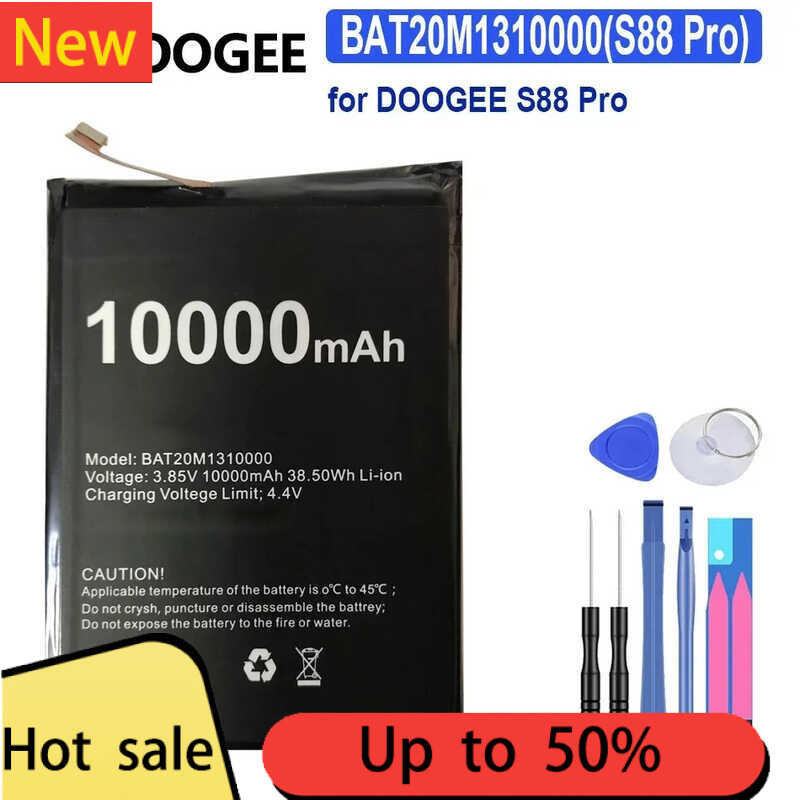 แบตเตอรี่โทรศัพท์มือถือ DOOGEE S88 Pro BAT20M1310000 10000mAh