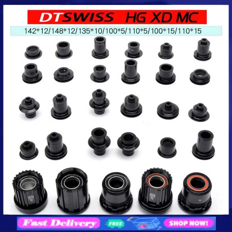 DT SWISS 240/350/370 / X1501/1600/1700/1800/1900 จักรยานล้อเปลี่ยนที่นั่งช