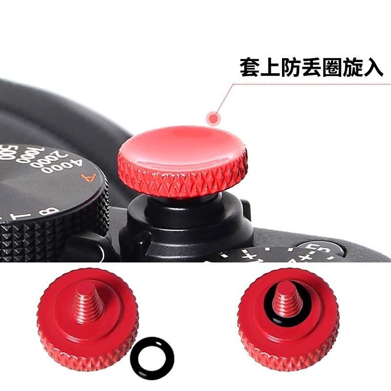 จัดส่ง 24 ชั่วโมงเหมาะสําหรับ Fuji x100vi XT5 XT4 ปุ่มชัตเตอร์กล้อง Nikon zf สามารถปรับแต่งปุ่มกดตกแ